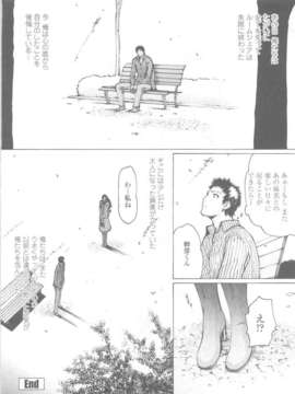 (成年コミック)[LINDA] W-HIP-_0193