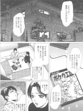 (成年コミック)[LINDA] W-HIP-_0035