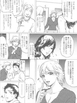 (成年コミック)[LINDA] W-HIP-_0179