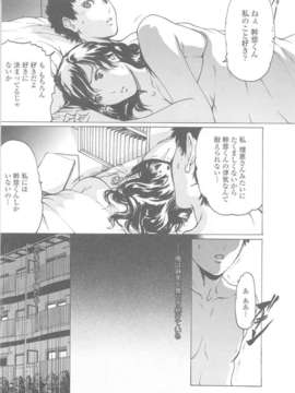 (成年コミック)[LINDA] W-HIP-_0183
