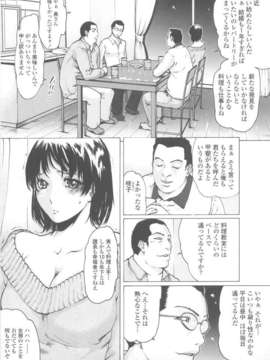 (成年コミック)[LINDA] W-HIP-_0118