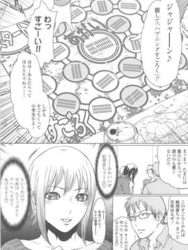 (成年コミック)[LINDA] W-HIP-_0083