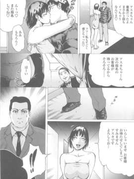 (成年コミック)[LINDA] W-HIP-_0139