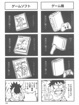 (成年コミック)[LINDA] W-HIP-_0196