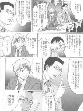 (成年コミック)[LINDA] W-HIP-_0153