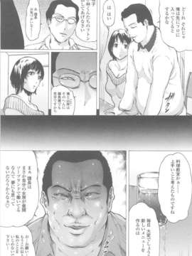 (成年コミック)[LINDA] W-HIP-_0119