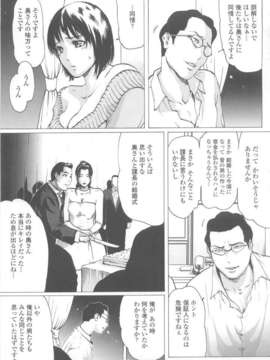 (成年コミック)[LINDA] W-HIP-_0120