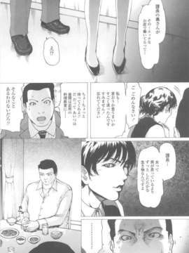 (成年コミック)[LINDA] W-HIP-_0136