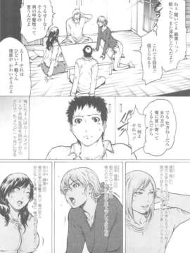 (成年コミック)[LINDA] W-HIP-_0178