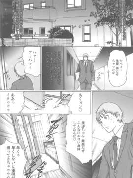 (成年コミック)[LINDA] W-HIP-_0155