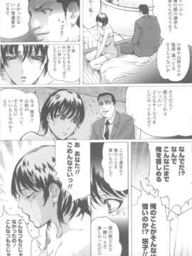 (成年コミック)[LINDA] W-HIP-_0140