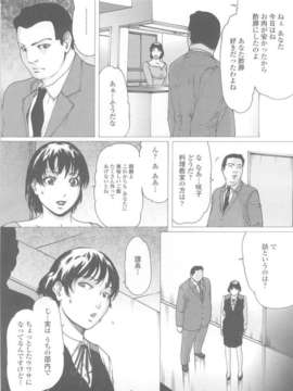 (成年コミック)[LINDA] W-HIP-_0135