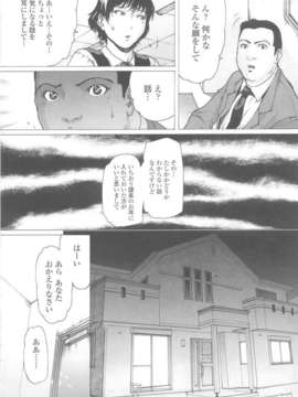 (成年コミック)[LINDA] W-HIP-_0134