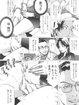 (成年コミック)[LINDA] ネトラレヅマ [別スキャン]_ntrtuma032