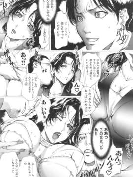 (成年コミック)[LINDA] ネトラレヅマ [別スキャン]_ntrtuma034