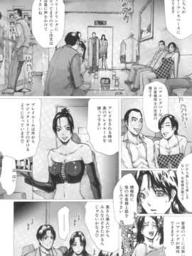(成年コミック)[LINDA] ネトラレヅマ [別スキャン]_ntrtuma030