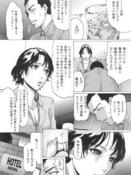 (成年コミック)[LINDA] ネトラレヅマ [別スキャン]_ntrtuma112
