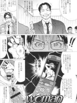 (成年コミック)[LINDA] ネトラレヅマ [別スキャン]_ntrtuma135