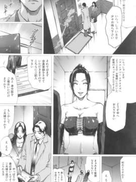 (成年コミック)[LINDA] ネトラレヅマ [別スキャン]_ntrtuma029