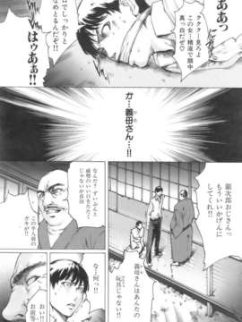 (成年コミック)[LINDA] ネトラレヅマ [別スキャン]_ntrtuma218