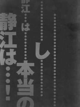(成年コミック)[LINDA] ネトラレヅマ [別スキャン]_ntrtuma193