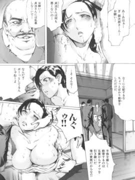 (成年コミック)[LINDA] ネトラレヅマ [別スキャン]_ntrtuma214