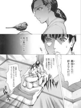 (成年コミック)[LINDA] ネトラレヅマ [別スキャン]_ntrtuma196