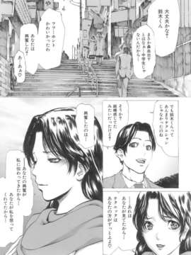 (成年コミック)[LINDA] ネトラレヅマ [別スキャン]_ntrtuma055