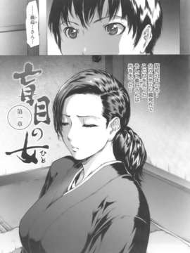 (成年コミック)[LINDA] ネトラレヅマ [別スキャン]_ntrtuma165