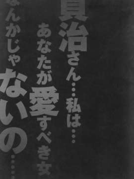 (成年コミック)[LINDA] ネトラレヅマ [別スキャン]_ntrtuma211