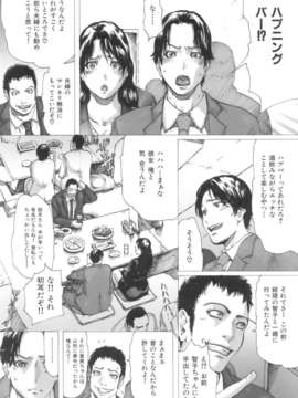 (成年コミック)[LINDA] ネトラレヅマ [別スキャン]_ntrtuma014