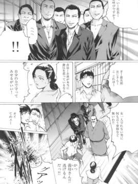(成年コミック)[LINDA] ネトラレヅマ [別スキャン]_ntrtuma219