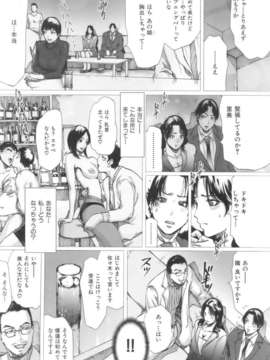 (成年コミック)[LINDA] ネトラレヅマ [別スキャン]_ntrtuma031