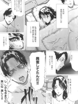 (成年コミック)[LINDA] ネトラレヅマ [別スキャン]_ntrtuma027