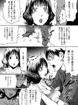 (成年コミック)[LINDA] ラブビッチ_0021