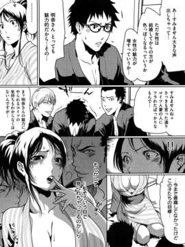 (成年コミック)[LINDA] ラブビッチ_0170