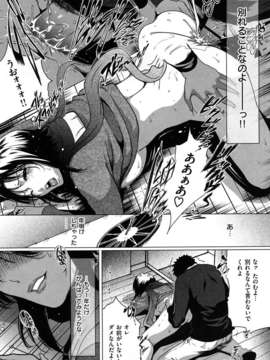 (成年コミック)[LINDA] ラブビッチ_0188