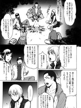 (成年コミック)[LINDA] ラブビッチ_0150