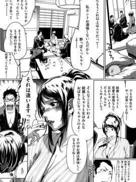 (成年コミック)[LINDA] ラブビッチ_0169
