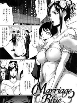 (成年コミック)[LINDA] ラブビッチ_0117