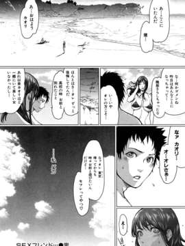 (成年コミック)[LINDA] ラブビッチ_0092