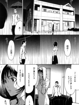 (成年コミック)[LINDA] ラブビッチ_0118