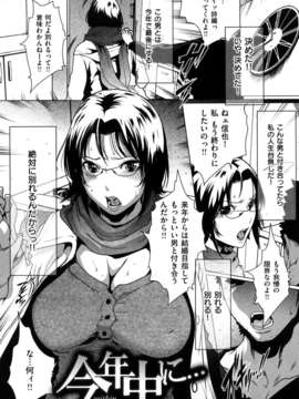 (成年コミック)[LINDA] ラブビッチ_0181