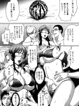 (成年コミック)[LINDA] ラブビッチ_0083