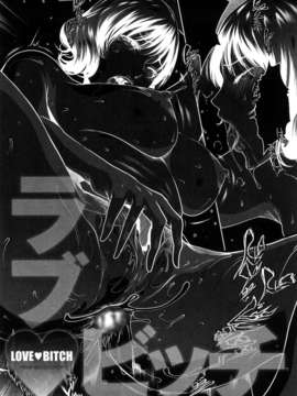 (成年コミック)[LINDA] ラブビッチ_0111