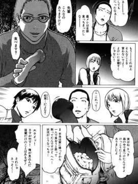 (成年コミック)[LINDA] ラブビッチ_0151