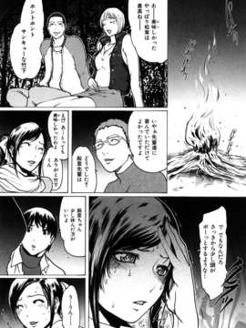 (成年コミック)[LINDA] ラブビッチ_0153
