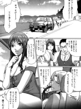 (成年コミック)[LINDA] ラブビッチ_0077
