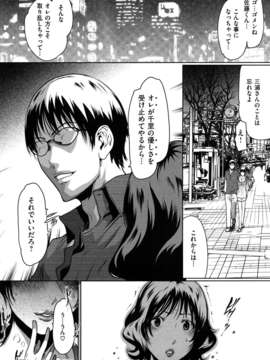(成年コミック)[LINDA] ラブビッチ_0032