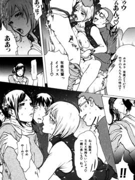 (成年コミック)[LINDA] ラブビッチ_0157
